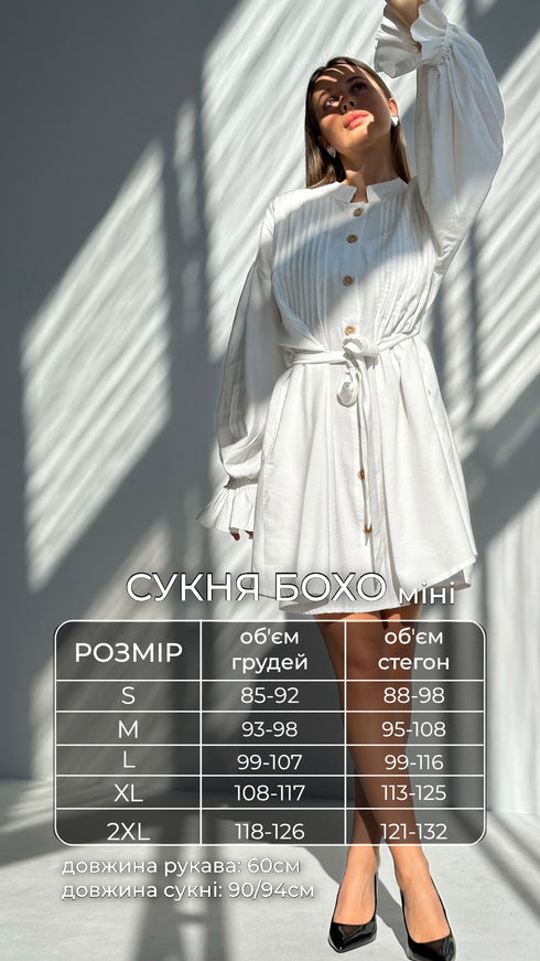 Неймовірна сукня-міні "Бохо" LD-2190