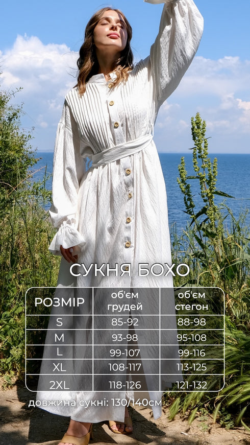 Розкішна сукня-максі LD-2176