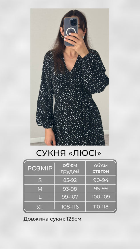 Сукня Люсі LD-21118
